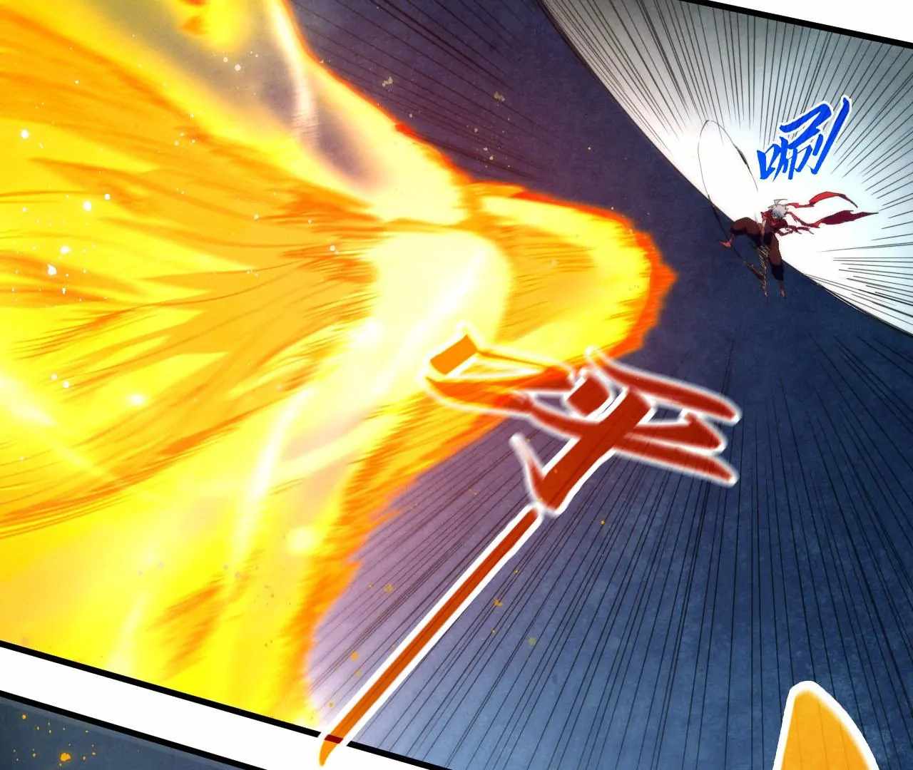 The Eternal Supreme Chapter 425 6